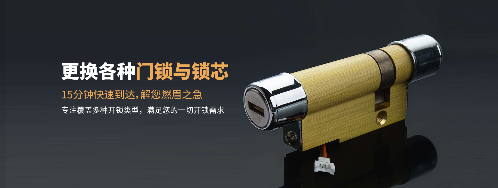 玉树藏族自治州称多县banner03