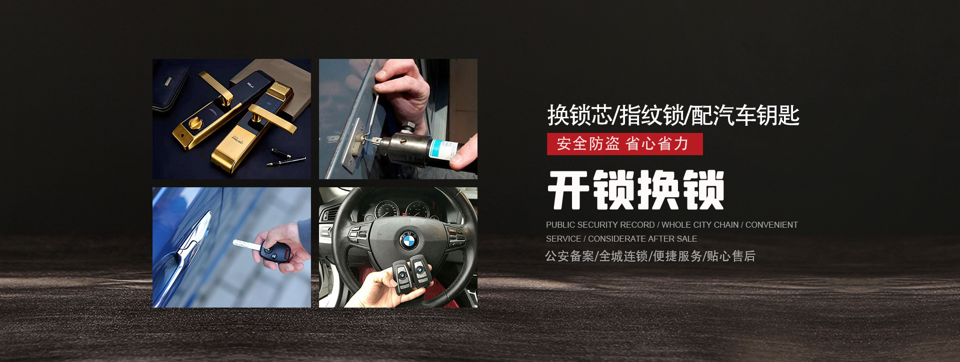 玉树藏族自治州称多县banner01