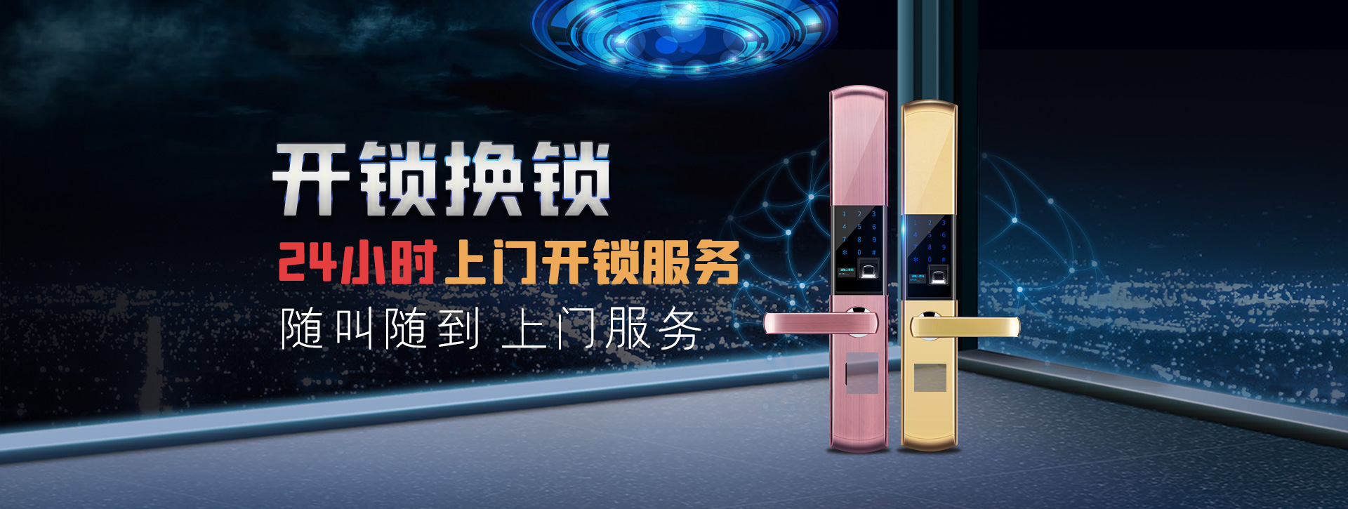 玉树藏族自治州称多县banner02