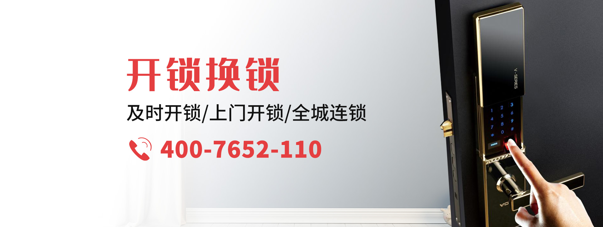 玉树藏族自治州称多县banner